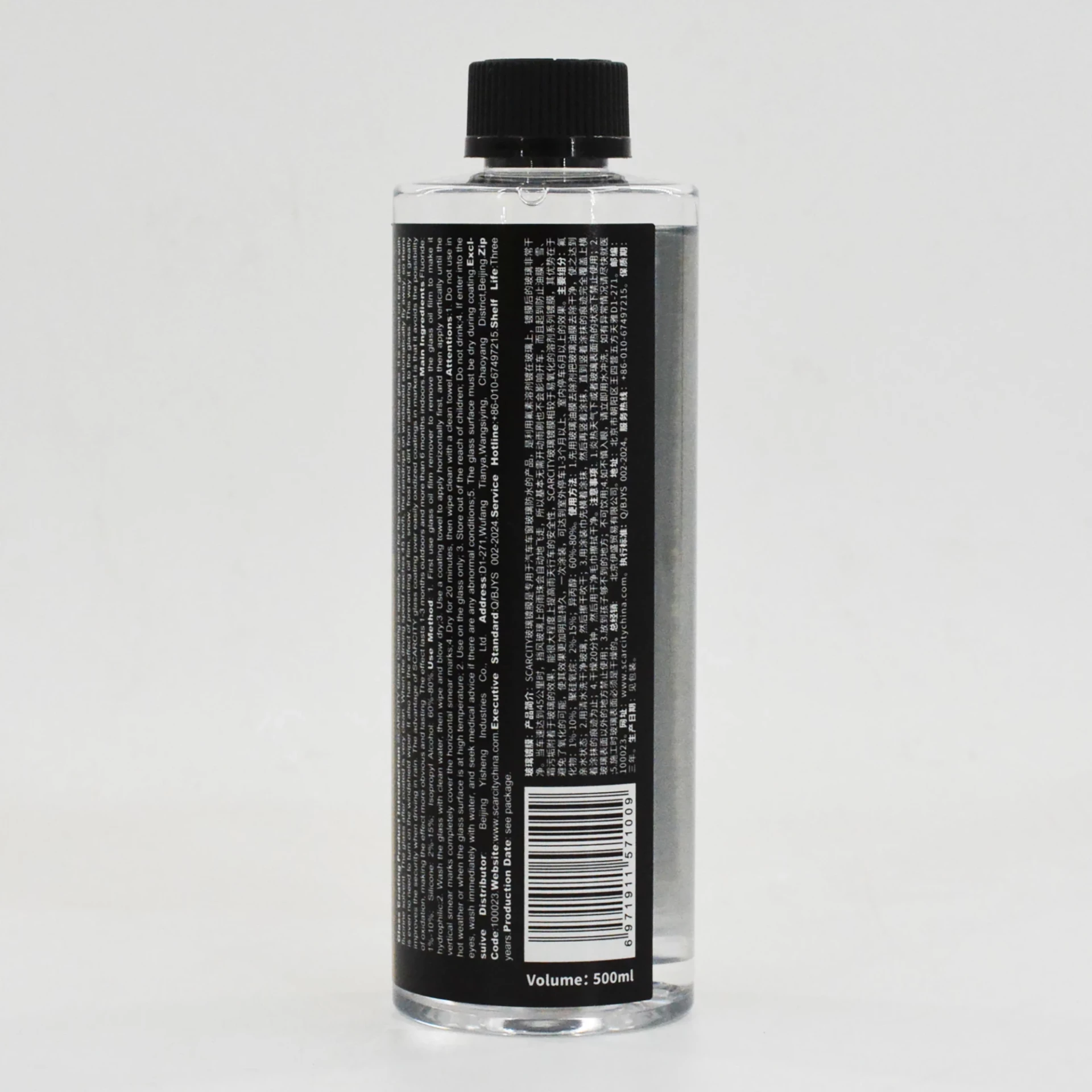 500ml-玻璃镀膜Y-900C (2)