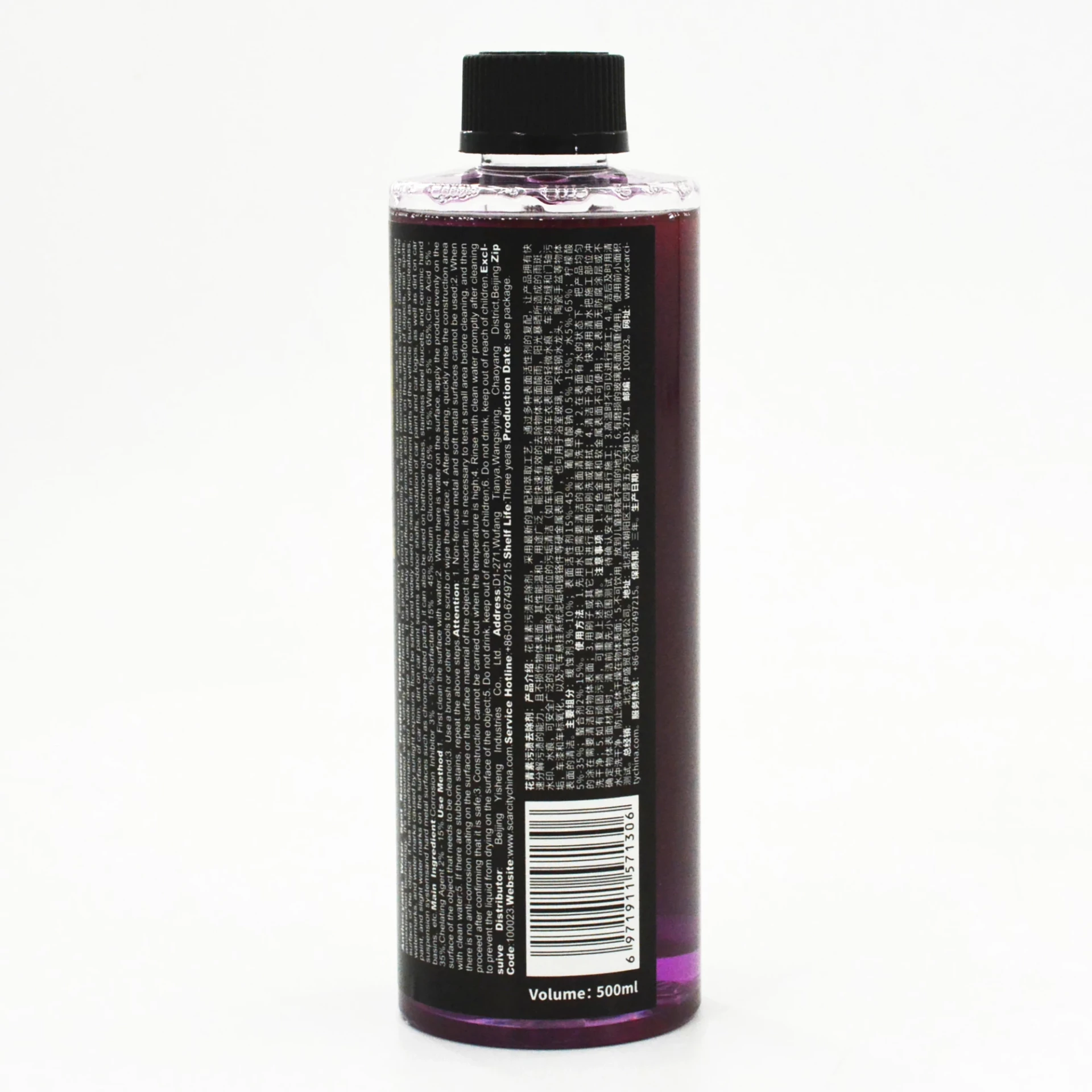 500ml平肩瓶产品图片-花青素污渍去除剂S-666A-2000宽-02