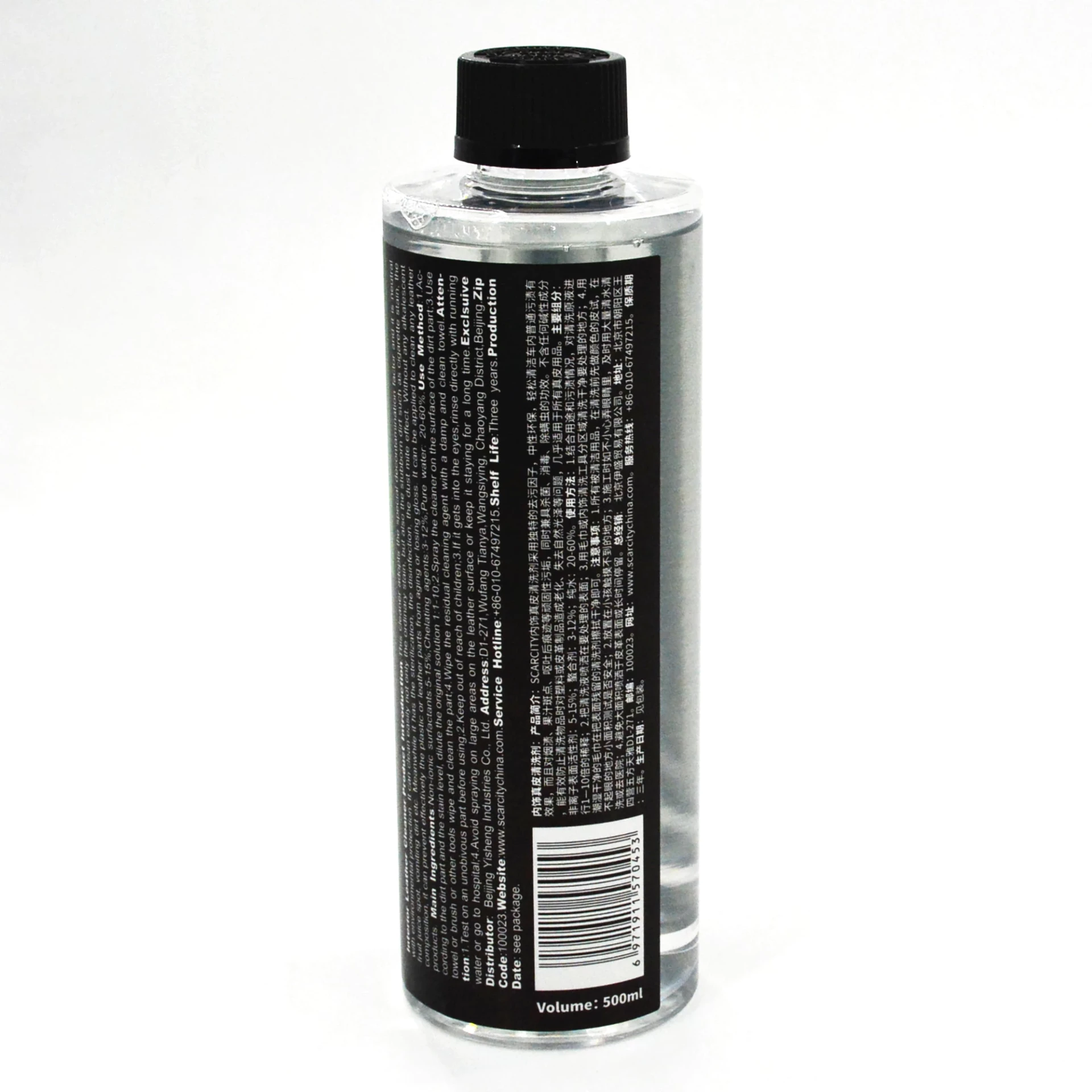 内饰真皮清洗剂S-360C (2)