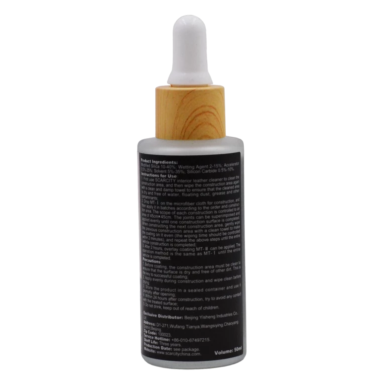 内饰真皮镀膜哑光单只MT-1-02