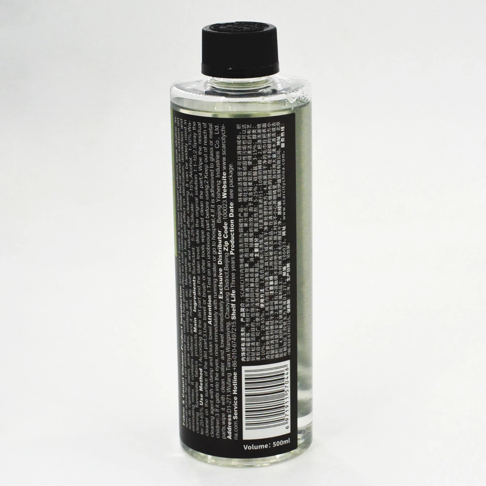 内饰绒布清洗剂S-350C (2)