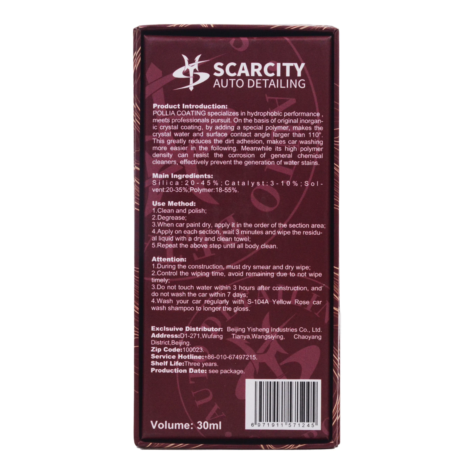 杜若H-1拨水镀晶（硬盒包装）-背面-01