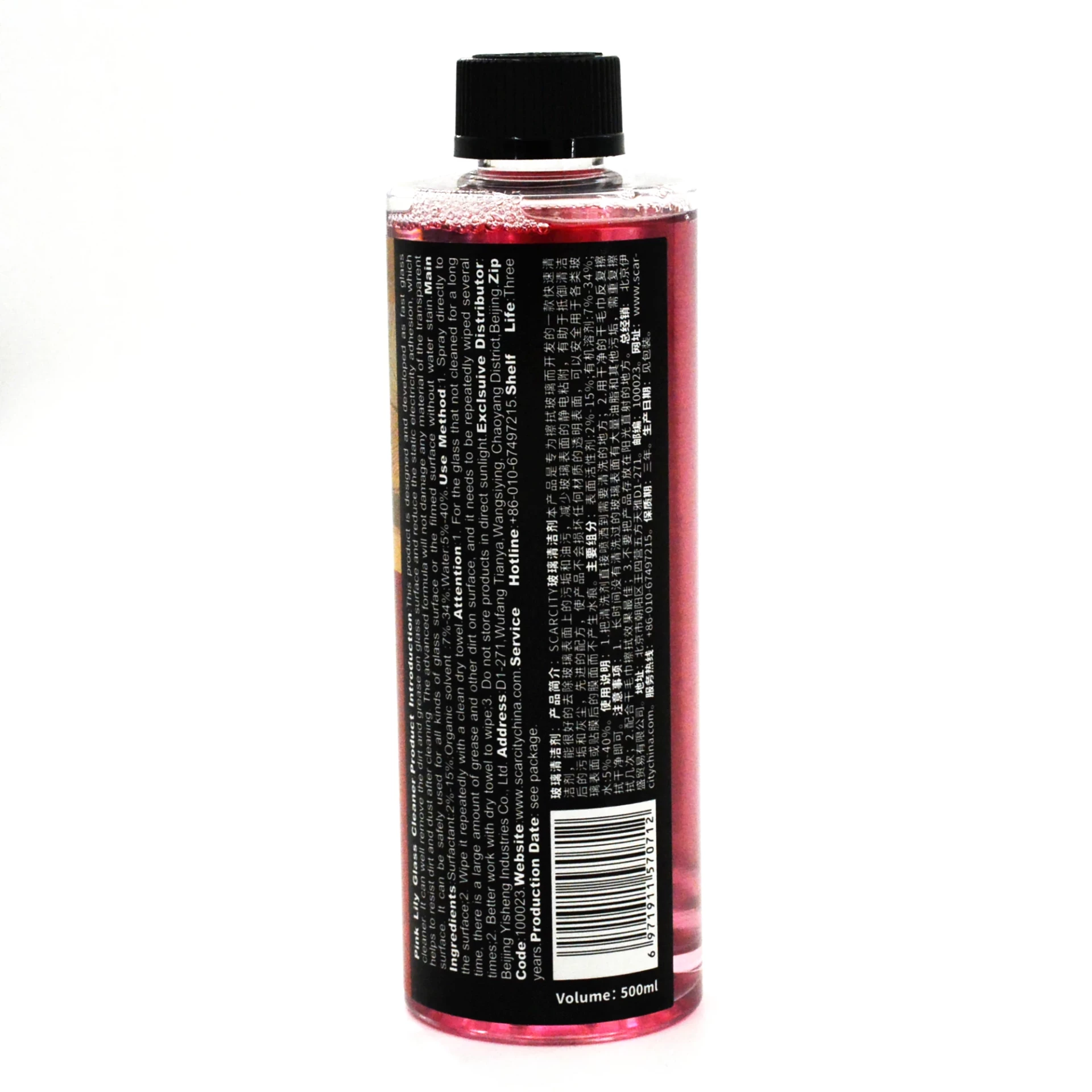 玻璃清洁剂S-150C (2)