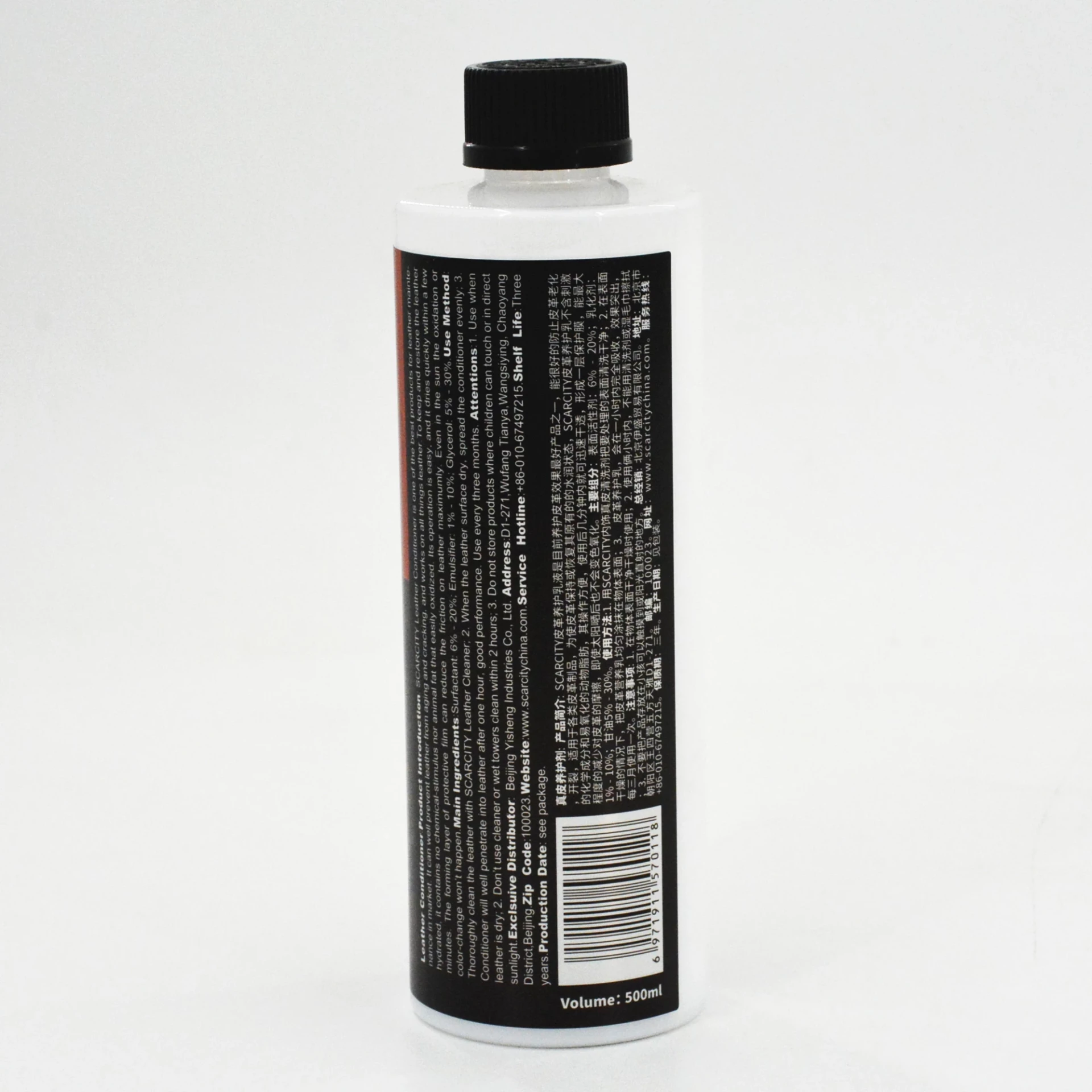 真皮养护剂Y-300C (2)