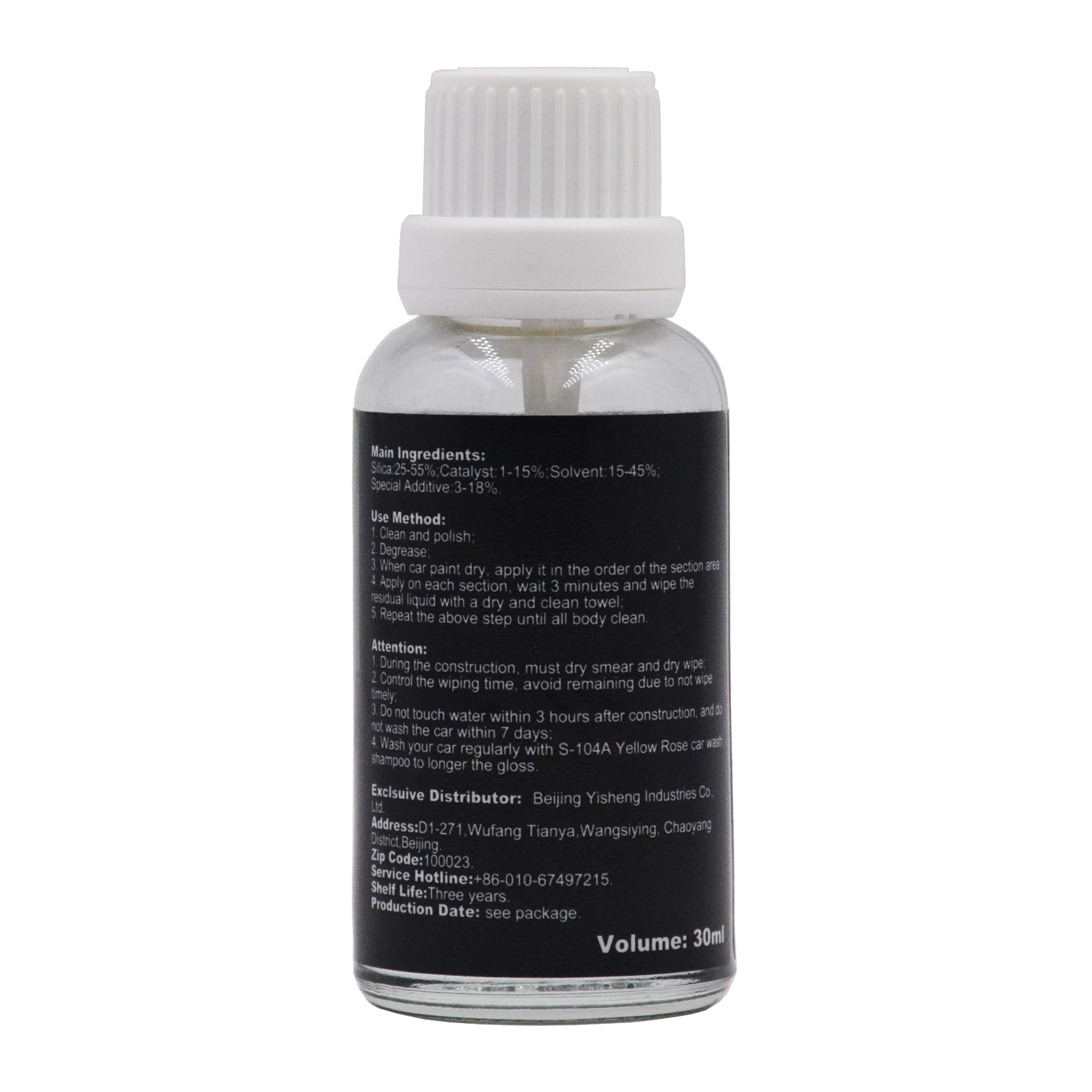 鸢尾B-1高光泽镀晶（硬盒包装）-单支-02